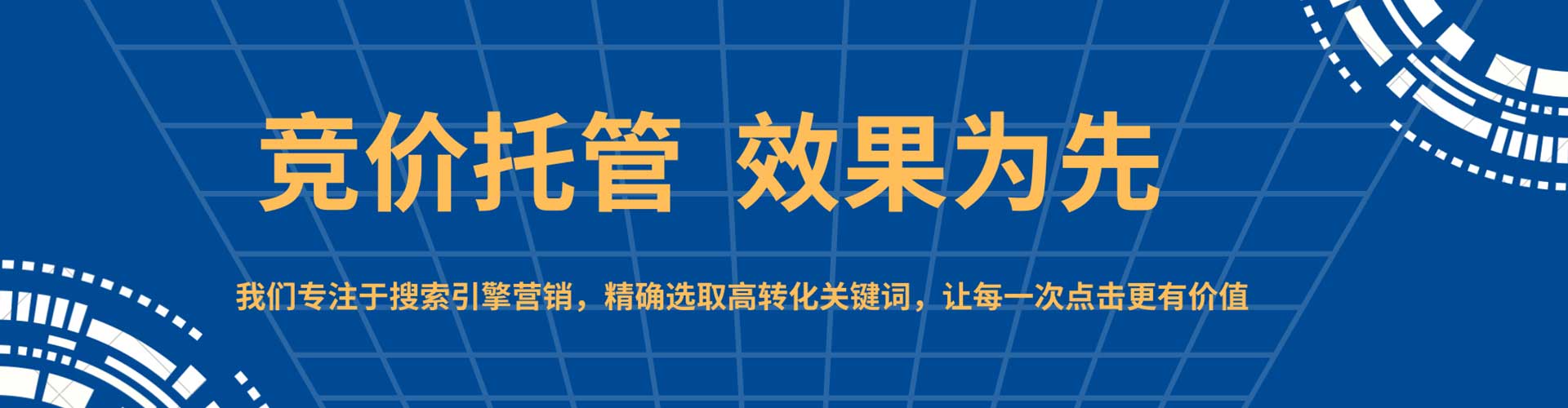 潍城微博信息流