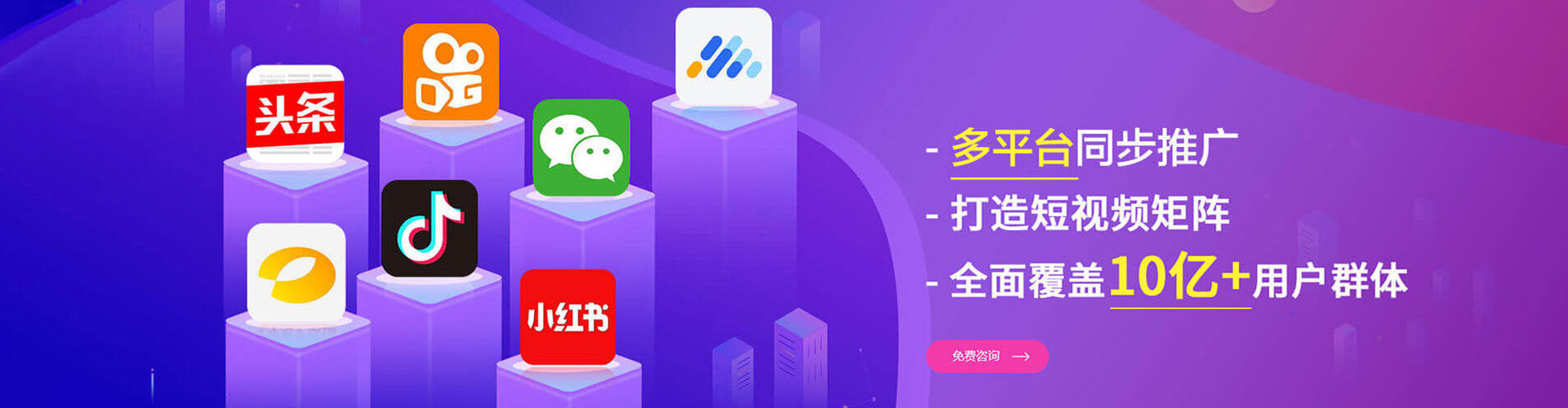 潍城百度包年竞价