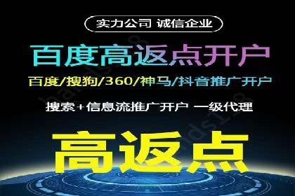 百度推广与内容创作的协同效应
