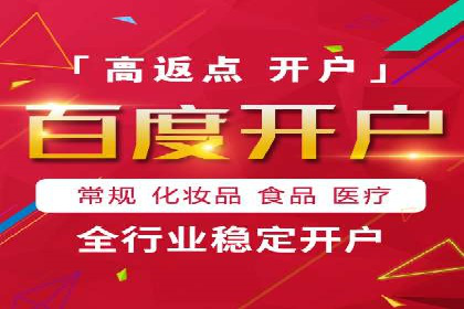 案例分享：百度竞价排名助力企业实现跨越式发展